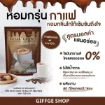 Giffarine, Royal Crown S-Mocha (10 sachets) !! Emotion, Coffee, Mocha, Cocoa, Coffee, Coffee, Giffarine, without sugar, no cholesterol. No trans fat