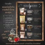 Giffarine, Royal Crown S-Mocha (10 sachets) !! Emotion, Coffee, Mocha, Cocoa, Coffee, Coffee, Giffarine, without sugar, no cholesterol. No trans fat