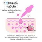 เซทลดฝ้ากระ ลดจุดด่างดำ ลดรอยสิวบนใบหน้า บำรุงผิวหน้า เซรั่มลดฝ้ากระ+ เจลนวดหน้าวิตามินซี แถมฟรี! เครื่องผลักวิตามิน