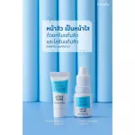 ครีมแต้มสิว แอคทีฟ ยัง กิฟฟารีน Giffarine Acne Cream Active Young ยับยั้งแบคทีเรีย ขจัดสิ่งอุดตันรูขุมขน (ขนาด 5 กรัม)
