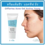 ครีมแต้มสิว แอคทีฟ ยัง กิฟฟารีน Giffarine Acne Cream Active Young ยับยั้งแบคทีเรีย ขจัดสิ่งอุดตันรูขุมขน (ขนาด 5 กรัม)