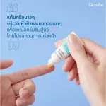 ครีมแต้มสิว แอคทีฟ ยัง กิฟฟารีน Giffarine Acne Cream Active Young ยับยั้งแบคทีเรีย ขจัดสิ่งอุดตันรูขุมขน (ขนาด 5 กรัม)