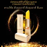 Howd Abdullah Abdullah, red, moisturizing the antioxidant Remove the lips, moist