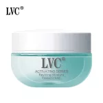 Moisturizing cream LVC tightening skin rejuvenation