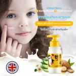 BABY PENGUIN Nourishing Moisturizer Skin Lotion, which is especially developed for children's delicate skin, consisting of plant extracts such as aloe vera leaves.