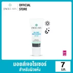 FaceLabs Oil Free Moisturizer for Dry Skin, free, free moisturizer For dry skin 7ml. (Facial cream, skin cream)
