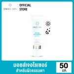 FaceLabs Oil Free Moisturizer for Normal Skin, a moisturizer For normal skin 50 ml. (Facial cream, skin cream)