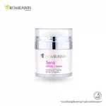 Romwin, skin cream, skin condition, white skin, sensitive skin