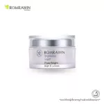 Romwin, skin exfoliation cream Reduce dark circles