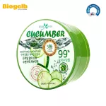 Cucumber gel, nourishing and restoring the skin to be smooth, soft, moist, white