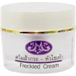 Manee Skin Care Cream, freckles, radish formula 20 g.