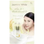 JASMINE WHITE CREAM ครีมน้ำนมข้าวผสมคอลลาเจนเข้มข้น  แถมฟรี สบู่พฤกษาสปา ขนาดทดลอง 89.-฿