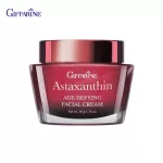 กิฟฟารีน Giffarine แอสตาแซนธิน เอจ-ดีไฟอิ้ง เฟเชียล ครีม ทาหน้า Astaxanthin Age-defying Facial cream 50 g. 15021