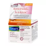 Cetaphil Brightening Day Cream 50g. Seota Filbright Healthy Radians Bright, Daythane, Protection Cream SPF 15