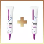Stratamark 20g 2 tubes