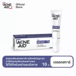 ACNE-AID Scar Care Gel TH Acne-Edge Gel Care Gel Gel College Surgery from acne or various skin problems Helps the skin look smooth and consistent.
