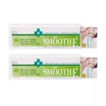 Smooth E Cream 15 g. Smooth E Cream 15 grams (Twin Pack)
