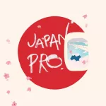 (บอกวิธีดูของปลอม)ของแท้100%>> Pair Acne Cream W 14/24g. ครีมแต้มสิวญี่ปุ่น แต้มสิว รอยสิว