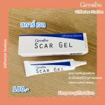 Special skin care gel For skin with traces after the wound, the gel helps the skin to be uneven and alkaline.