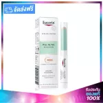 Eucerin Pro Acne Solution Correct & Cover Stick 2G. Eucerin Pro Acne, covers acne marks, reduce acne clogged.