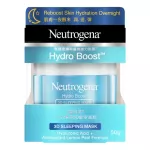 Neutrogena Hydro Boost 3D Sleeping Mask 50g.