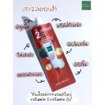 Baby Bright เคลียร์แอนด์ทรีทแอคเน่เซ็ท 6g+6gครบเซ็ทจบปัญหาเรื่องสิวและรอยสิว กับเจลแต้มสิวเฉพาะจุด ACNECLEAR