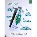 Baby Bright เคลียร์แอนด์ทรีทแอคเน่เซ็ท 6g+6gครบเซ็ทจบปัญหาเรื่องสิวและรอยสิว กับเจลแต้มสิวเฉพาะจุด ACNECLEAR