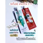 Baby Bright เคลียร์แอนด์ทรีทแอคเน่เซ็ท 6g+6gครบเซ็ทจบปัญหาเรื่องสิวและรอยสิว กับเจลแต้มสิวเฉพาะจุด ACNECLEAR