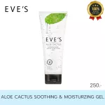 Eve Aloc Cactus Gel, Skin Resting, Acne, Skin