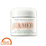 la mer the moisturizing soft soft cream 60ml [747930096405]