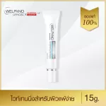 Welpano Whitening Cream-GEL 1 tube