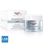 Eucerin Ultrasensitive Q10X Day 50 ml. - ผลิตภัณฑ์บำรุงผิวหน้า สำหรับผิวบอบบาง แพ้ง่าย ไวต่อการเกิดริ้วรอย