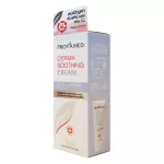 Provamed Derma Soothing Cream 30 g. โปรวาเมด เดอร์มา ซูธธิ้ง ครีม 30 ก.