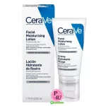 Cerave Facial Moisturizing Lotion Ceravis Fisger Racing Lotion Lotion For normal skin-dry skin 52 ml.
