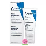 CERAVE Facial Moisturizing Lotion เซราวี เฟเชียล มอยซ์เจอร์ไรซิ่ง โลชั่น โลชั่นบำรุงผิวหน้า สำหรับผิวธรรมดา-ผิวแห้ง 52มล.