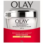 Olay Regeneris UV Cream 50 grams