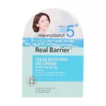 Real Barrier, Aquasu Gel Gel, 50ml Cream