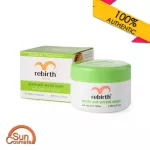 Rebirth Lanolin Anti Wrinkle Cream with Vitamin E 100ml (ลาโนติน แอนตี้ ริงเคิล ครีม)