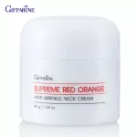 กิฟฟารีน Giffarine ครีมทาคอ สุพรีม เรด ออเรนจ์ แอนตี้-ริงเคิล เนค ครีม Supreme Red Orange Anti-wrinkle Neck Cream 45 g. 15031 - Thai Skin Care
