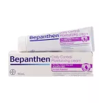 Bepanthen Daily Control Moisturizing Cream บีแพนเธน เดลี่ คอนโทรล มอยซ์เจอร์ไรซิ่ง ครีม 150มล.