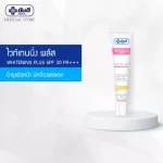 Yanhee Whitening Plus 20g Yanhee Whitening Plus for radiant skin Ready to protect the sun