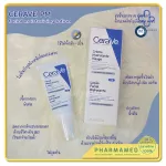 Cerave PM facial moisturizing lotion 52ml เซราวี มอยเจอร์ไรเซอร์ PM ผลิตภัณฑ์บำรุงผิว บำรุงผิวหน้า ผลิตภัณฑ์ดูแลผิวหน้า