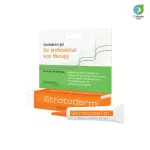 Strataderm products from importers