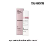 Age Element Anti-Wrinkle Cream 50ml