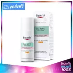 Eucerin Pro Acne Solution Day Bright Mattifying SPF30 50ml. Eucerin Pro Acne, Day Bring Matti Fai, Ing, black marks, redness from acne.