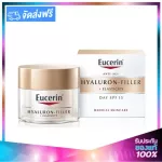 Eucerin Hyaluron Filler + Elasticity Day Cream SPF15 Eukeluron Elastic Filler Day Cream 50ml.