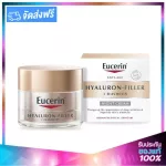 Eucerin Hyaluron Filler + Elastic Night Elastic Elastic Elastic Filler Night Cream 50ml.