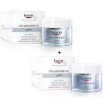 Eucerin Ultrasensitive Q10X (Day Cream 50ml + Night Cream 50ml) Eucerin Ultra Senseph Q Ten X (Day Cream + Night Cream)