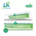 Smooth E Cream 40g. Smooth Er, wrinkles, with natural vitamin E ingredients.