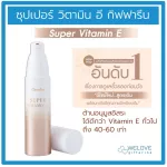 Super Vitamin E Giffarine Giffarine Super Vitamin E vitamin E concentrated vitamin E But not sticky Oily skin can be used (38 ml)